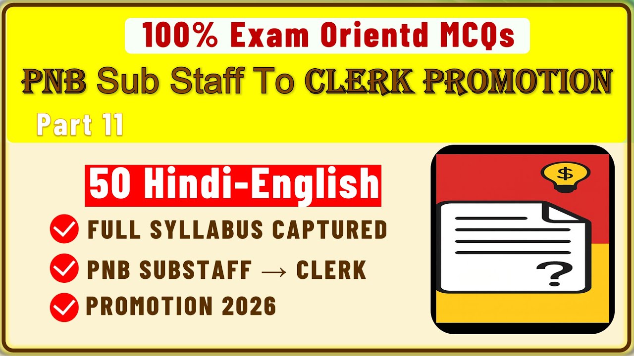 PNB Substaff to Clerk Promotion 2026 | 50 Important Banking MCQs | Hindi Explanation | exam 2026