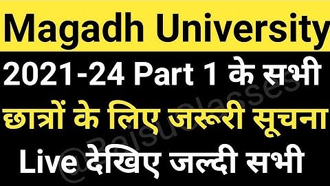Magadh University 2021-24 Part1 के सभी छात्रों के लिए जरूरी सूचना Live देखो सभी MU Update News Today