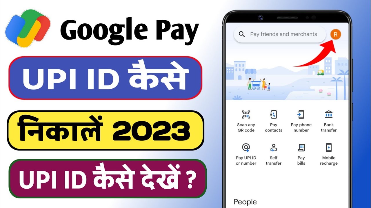 google-pay-ka-upi-id-kaise-pata-kare-google-pay-upi-id-kaise-dekhe