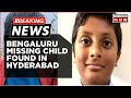 Breaking news  bengaluru missing child parinav found in hyderabad metro station after two days