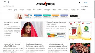 Prothom-Alo Theme Customization and reviews screenshot 4