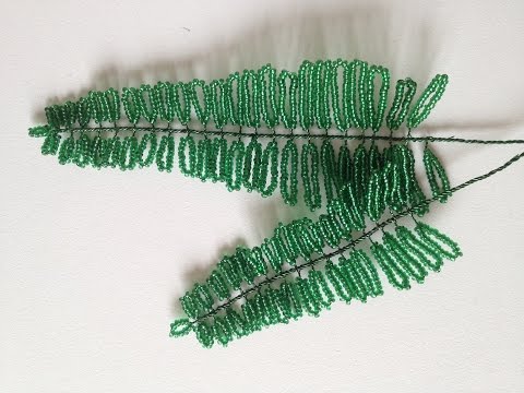 ЛИСТ ПАПОРОТНИКА из БИСЕРА. Tutorial: Fern leaf out of beads