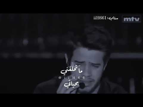 ما تحلفني بحياتي حالات واتس حزن