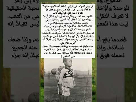 وأن تخلي عنه الجميع نحمله فوق أكتافنا لأنه جزء مني إنه اخي