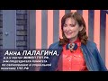 Анна Палагина  о женском Форуме в Калуге «Она – космос»