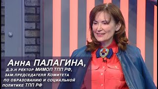 Анна Палагина  о женском Форуме в Калуге «Она – космос»
