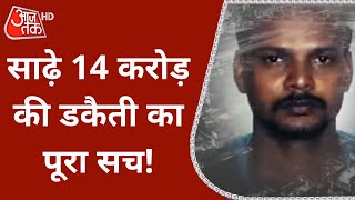 Vardaat | Crime News | Police | Foster | Latest News | Plastic Surgery | Shams Tahir Khan