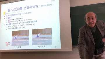 Otsu (famous of otsu thresholding) on his 72 of age