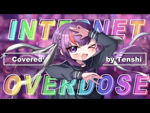 INTERNET OVERDOSE /天使てんし【歌ってみた】