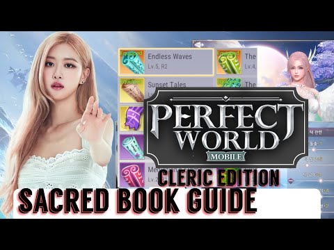 Video: How To Level Up A Priest In Perfect World