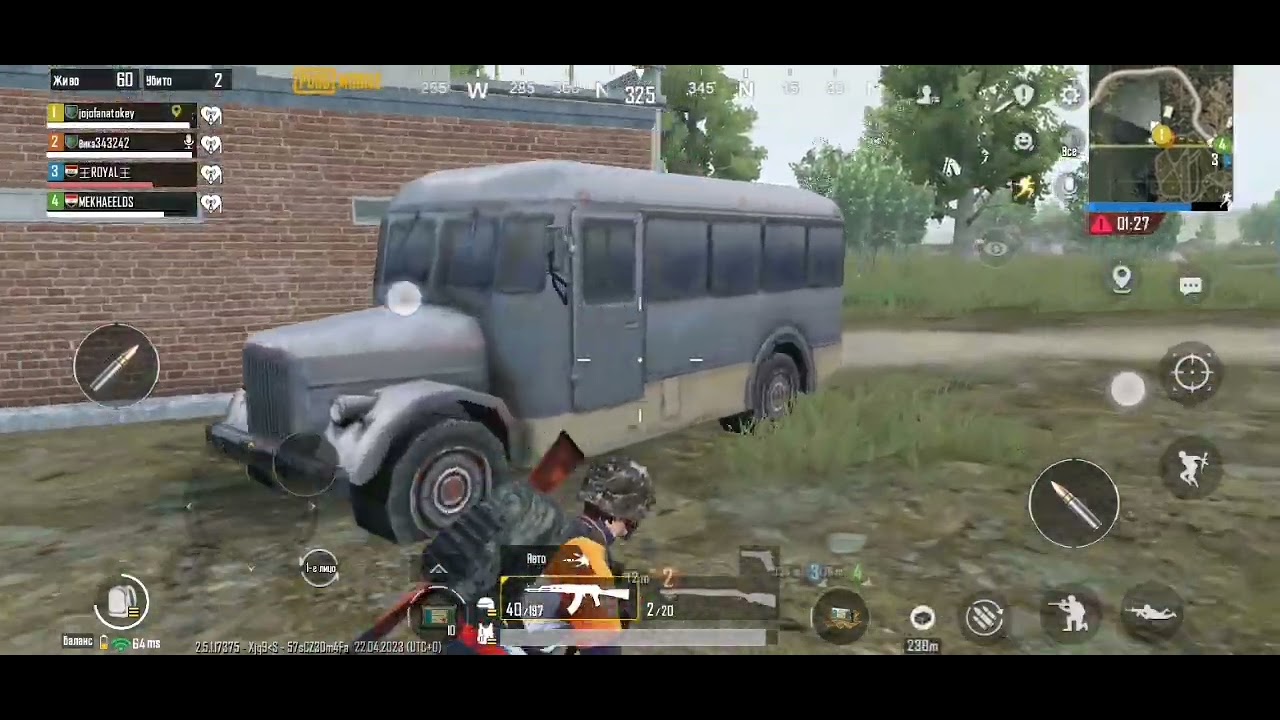 играю в папг - YouTube