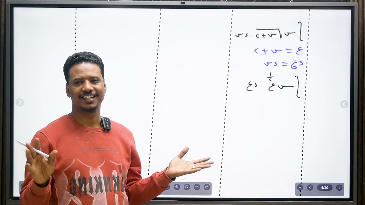 التكامل بالتعويض