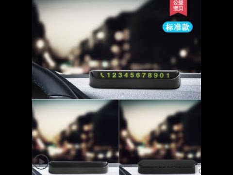 დროებითი ტელეფონის სანომრე