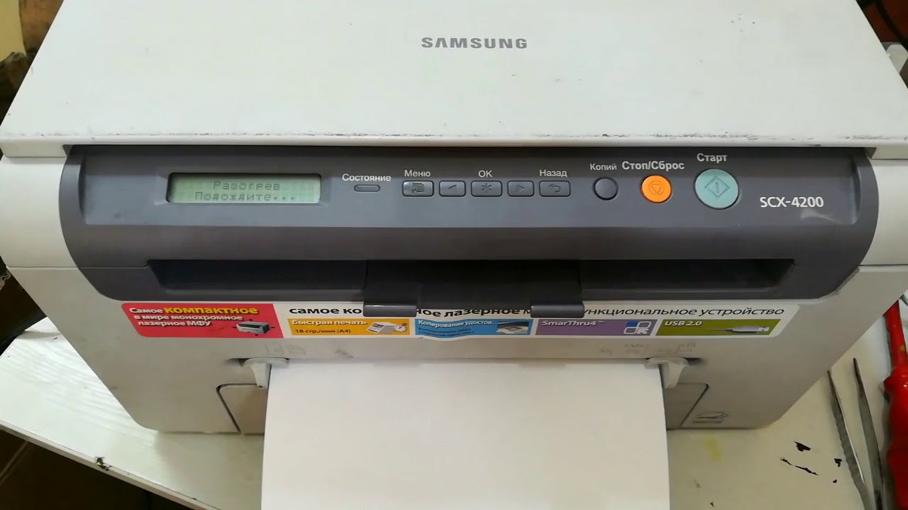 Замена Тонера Samsung Scx 4200