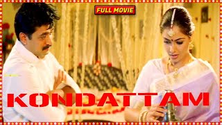 Kondattam - Tamil Full Movie || Arjun, Simran, Mantra | K  S  Ravikumar, Maragatha Mani || Full HD