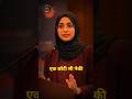 एक छोटी नेकी, बड़ी मग़फिरत ❤️ | Hadith | Remove Harm from Road #Shorts #islamicvideo