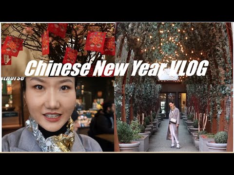 Chinese New Year 爆笑VLOG| 纽约NOMOSOHO网红店拍照|讲广东话重庆话|开箱的Nike上衣和锡纸盒撞衫了？！|拔草匡威|年夜饭|纽约好吃的早茶和越南河粉|新年也要上班