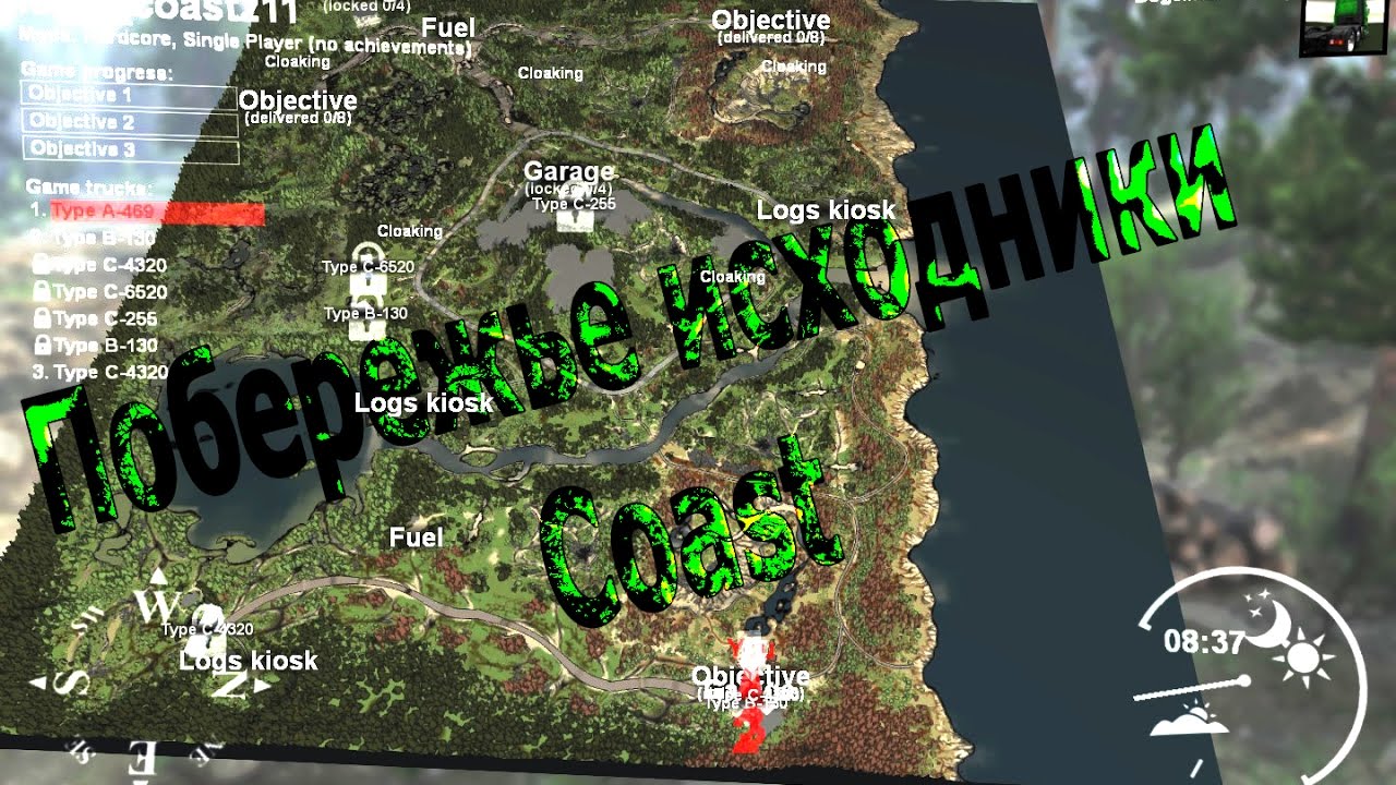 Побережье карта спинтайрес