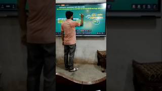 प्रबल भस्म और दुर्बल भस्म में अंतर | Strong vs Weak Base Explained in Hindi #shortsfeed #base #viral