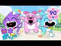 【連続再生】 🐶🐱 にゃあわん！キキとポップ人気曲★連続再生 | 1話~10話 | 赤ちゃんが喜ぶ動画 | 童謡と子供向けアニメ | キキとポップ Kikipuppup