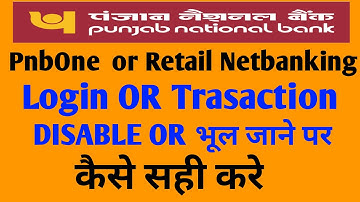 PNB Net Banking/PNBONE "Forgot Login/Transaction Password" How to Reset Online? | Pnb Mobile Banking