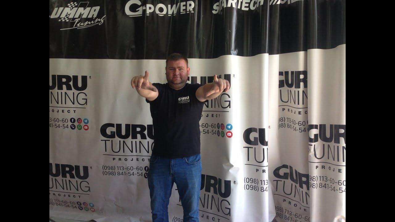 Приглашение на New Cars Fest || GuruTuning