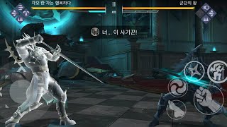 섀도우파이트3 군단의 왕vs군단의 왕 screenshot 5