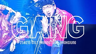 비(Rain/ 정지훈) - 깡 (GANG)｜250215 Still Raining Tour: Kaohsiung