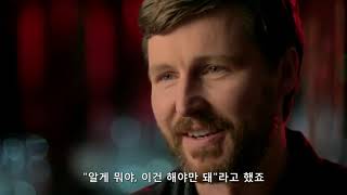 Looking Season 1 Inside the Episode #3 HBO [한글자막]
