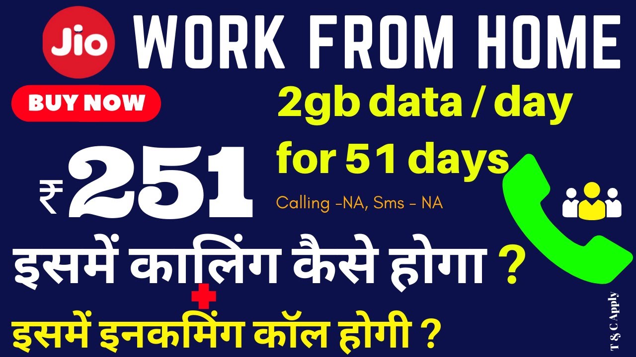 Jio Work From Home 251 Plan Call Details YouTube