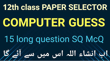 12th class computer guess paper 2022-computer class 10 paper pattern-computer pairing scheme