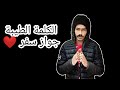 الكلمة الطيبة جواز سفر منشورات سودانية هادفة عمر الارموطي