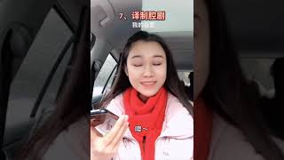 ❤️当声优遇上妈妈查岗