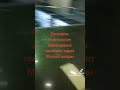 Аман эле бололу 