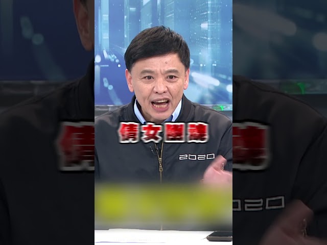 黃國昌設局修理柯文哲？洪建益揭：為連任白營黨主席｜#頭家來開講