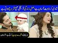 Mere Pass Tum Ho Star Ayeza Khan talks about her marriage and Love Life | Celeb City Official