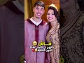 عرس اسطوري لياسر الزابيري وزوجته فرح بالتقاليد المغربية #اكسبلور #المغرب #morocc #القفطان_المغربي