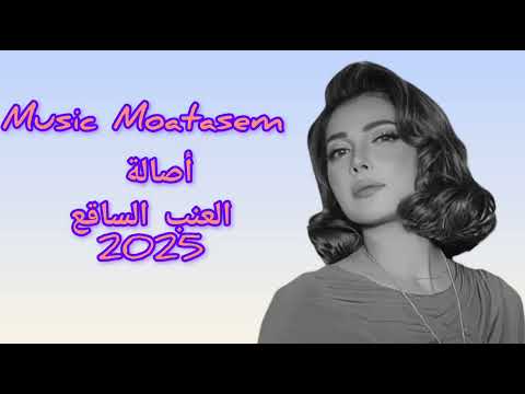 3    2025 أصالة العنب الساقع
