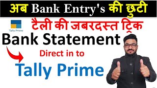 How To Import Bank Statement In Tally Prime Bank Receipt Entry In Tally Prime 