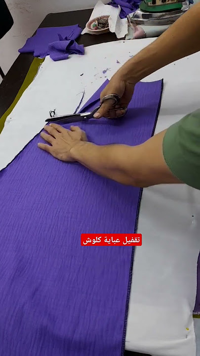 #Learn_tailoring #How_to_tailor_a_cloche_abaya_professionally #Explore #How_to_cut #Tailoring
