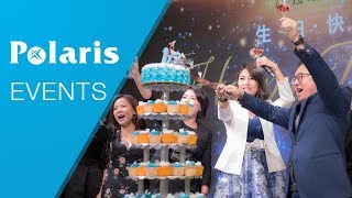 普拉瑞斯Polaris Creative - 十週年感恩尾牙活動紀錄