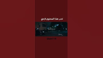 دع اصبعك تشهد عليك واكتب ما توجر عليه 💛 #القرآن_الكريم #قرآن #تلاوات