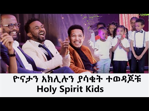 ቪዲዮ: ሞሊ ኤፍሬም ወደ መጨረሻው ሰው ይመለስ ይሆን?