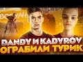 ВЗЯЛИ ТОП 1 НА ТУРНИРЕ ДУО С SEE DANDY🔥 МЫ ВЗЯЛИ КОМАНДУ SEE DANDY?😱