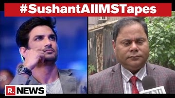 Sushant Case: AIIMS Dr Sudhir Gupta