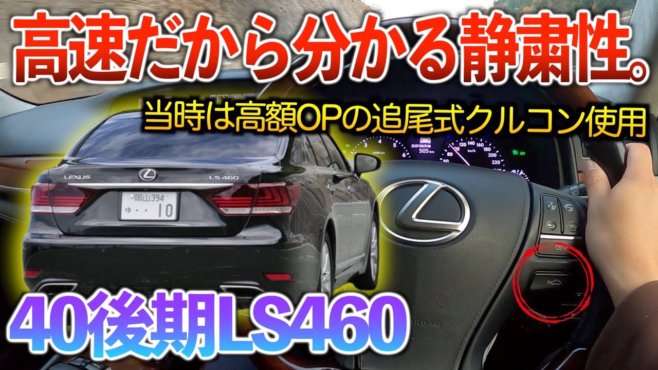 Is a 100,000 km air suspension lifespan outdated? Even an LS with