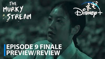 2025年韓国ドラマ「濁流」第9話最終回予告｜シン・イェウン｜ロウン｜パク・ソハム