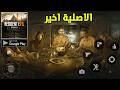 الحلم الجديد اخيرا أول تجربة Resident Evil 7 Biohazard 
