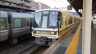 JR西日本221系電車 快速網干行 六甲道駅発車