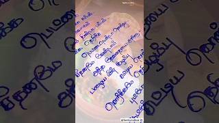 யழபபணதத படட படல.. Puttu Song Lyrics